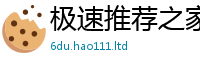 2025最新免费资料大全任7777788888管家婆老家凤凰
